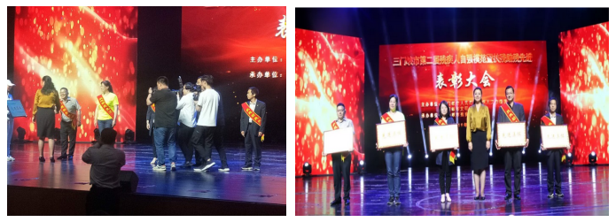 三門峽分公司獲評(píng)“扶殘助殘先進(jìn)集體”