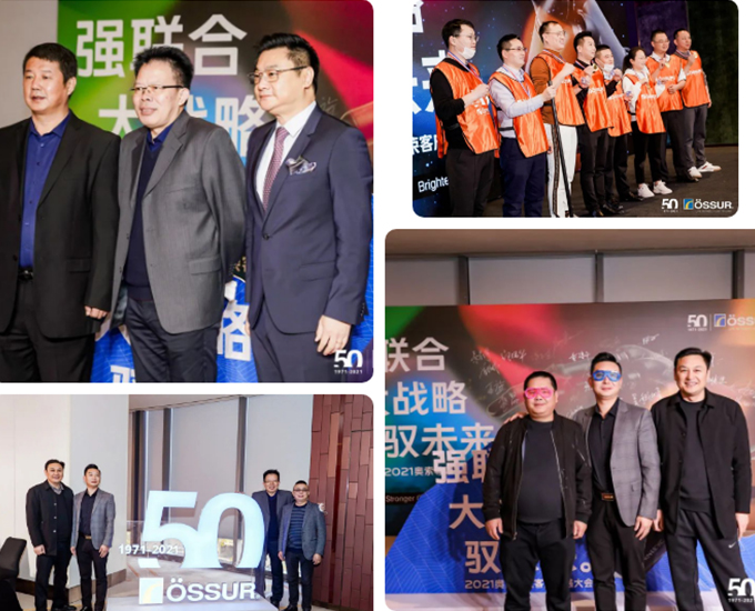 德誠義肢受邀參加2021奧索尊榮客戶禮遇大會(huì)！