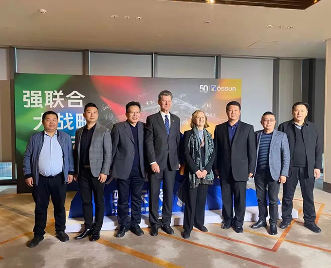 德誠義肢受邀參加2021奧索尊榮客戶禮遇大會(huì)！