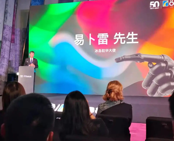 德誠義肢受邀參加2021奧索尊榮客戶禮遇大會(huì)！