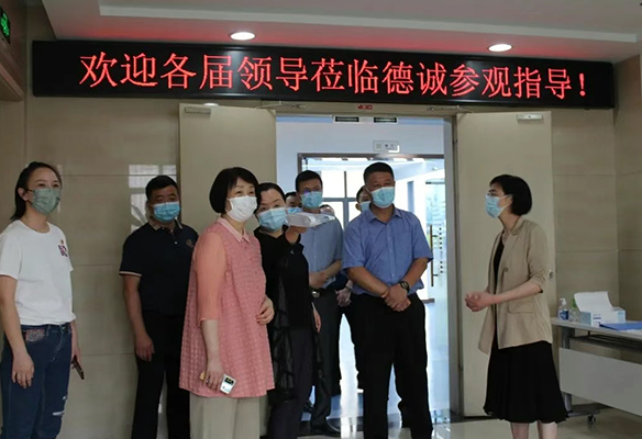 武漢市殘聯(lián)黨組書記、理事長李紅敬等領(lǐng)導(dǎo)到德誠實(shí)地考察調(diào)研