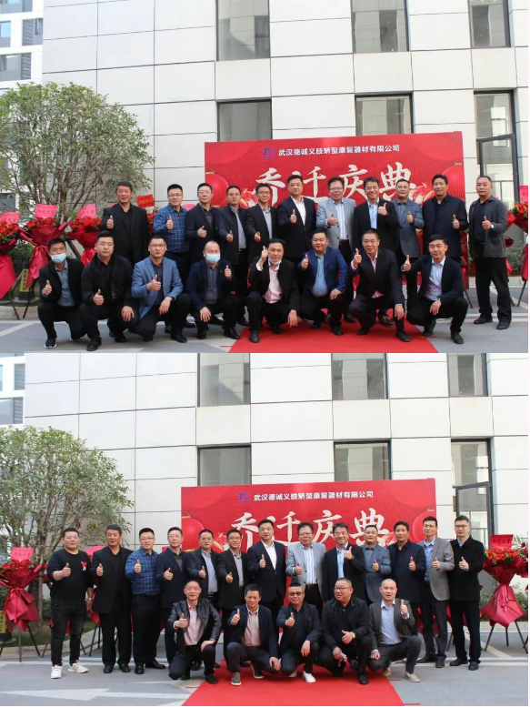 新起點、新征程 | 德誠公司總部喜遷新址！