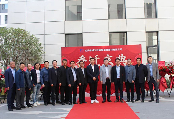 新起點、新征程 | 德誠公司總部喜遷新址！