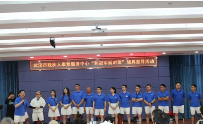 奧索形象大使之“激勵人心”的見面會