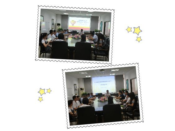 “不負(fù)韶華，再出發(fā)”-德誠新年獻(xiàn)詞