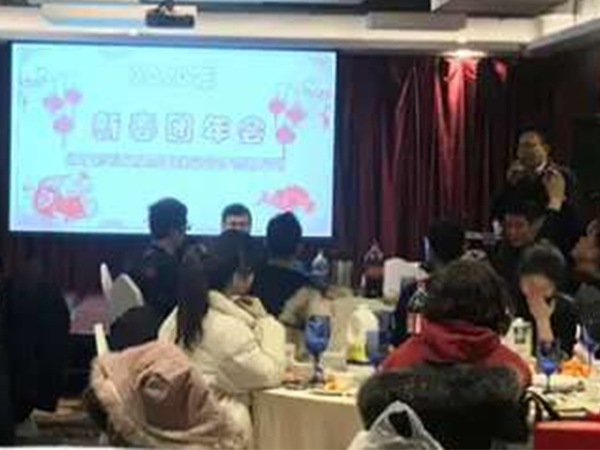 “激情跨越，共贏未來”-德誠公司年會(huì)記